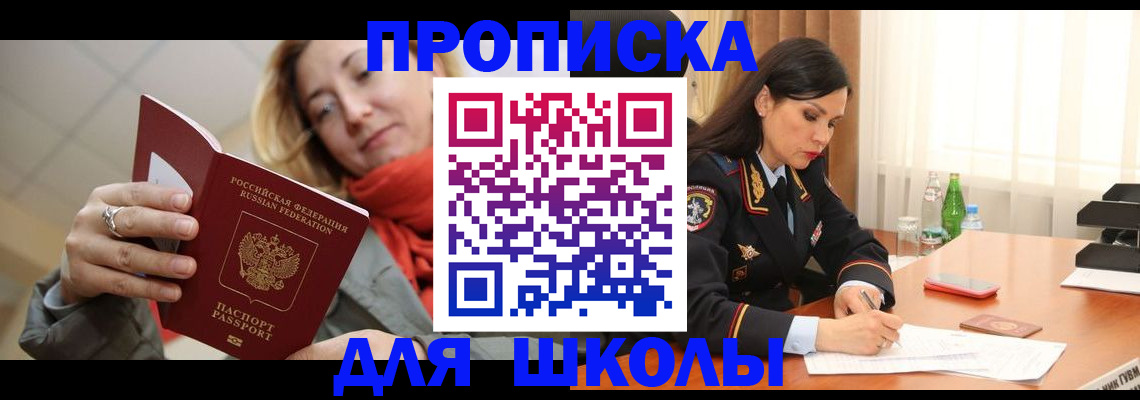 временная регистрация для всех в Камчатской области