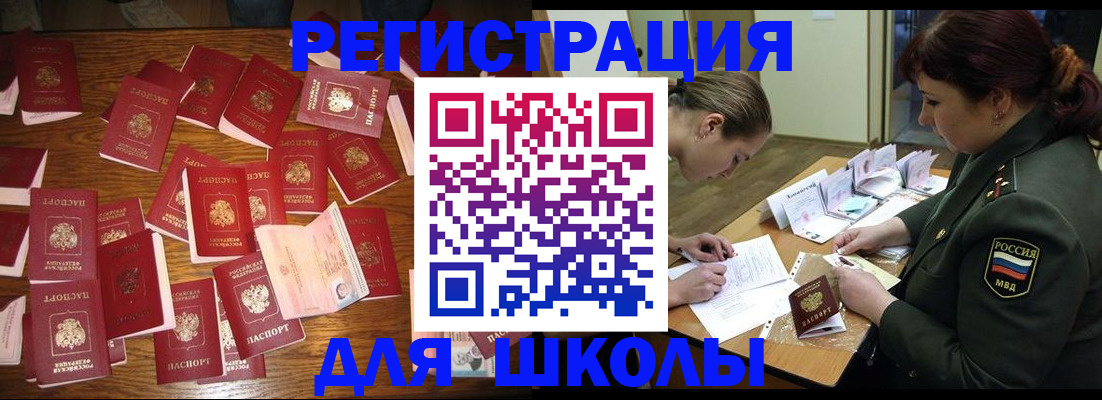 регистрация в Камчатской области